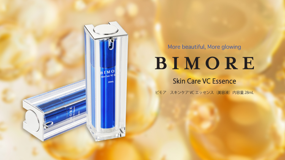BIMORE スキンケアVCエッセンス 28mL VCエッセンス発売のお知らせ