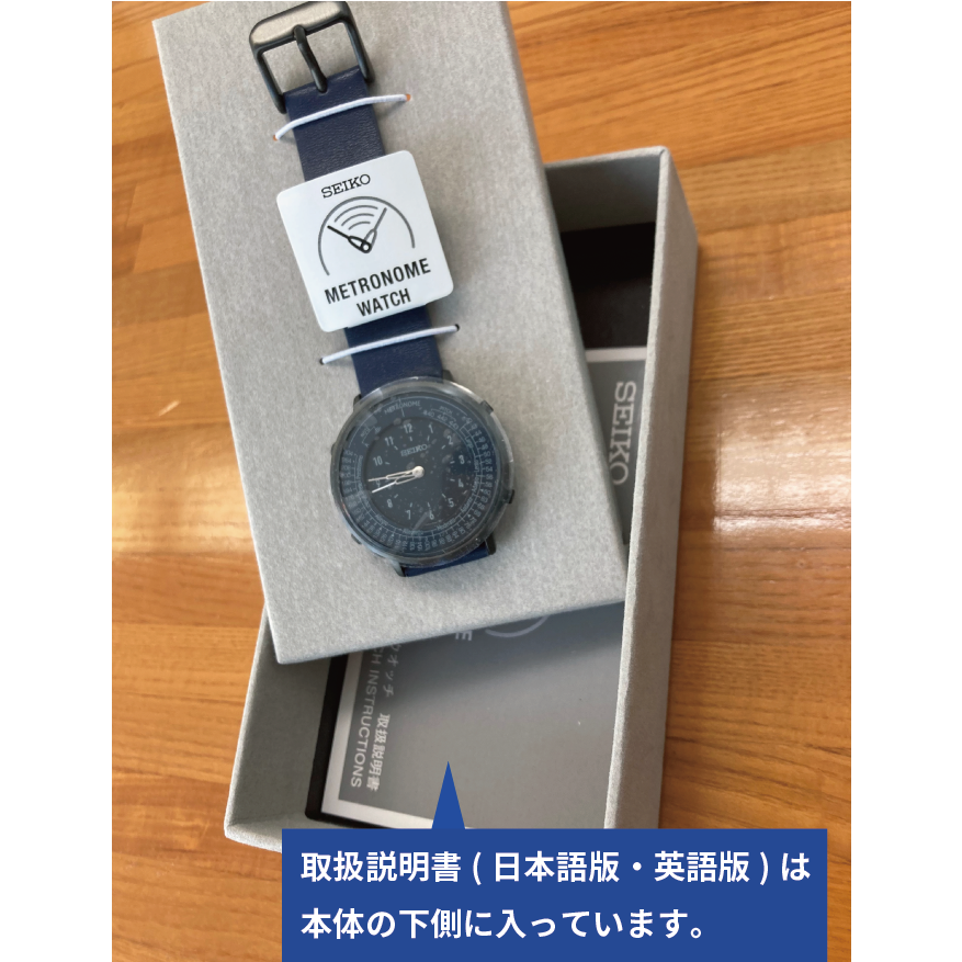 限定】メトロノームウオッチ カジュアルアップスタイル パープル