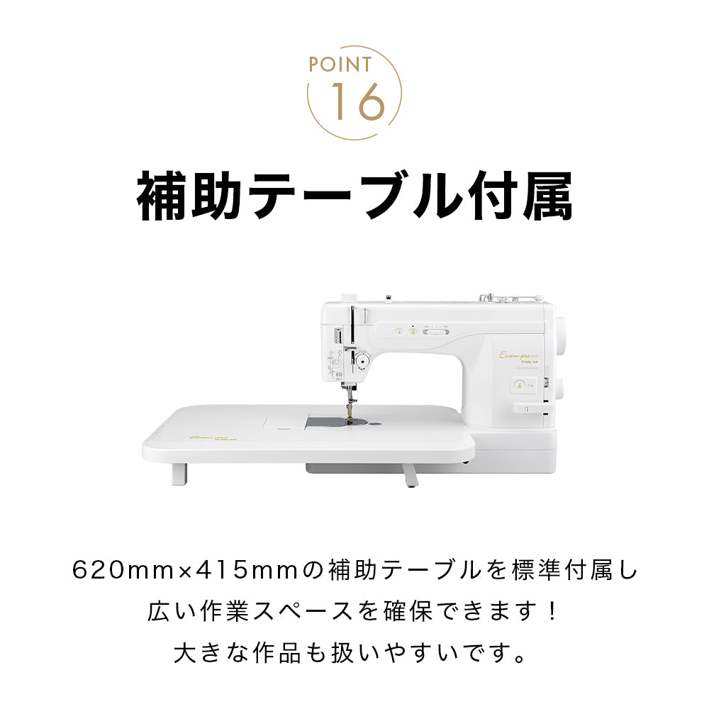 お問い合わせ品】babylock ベビーロック 自動糸切り 職業用ミシン