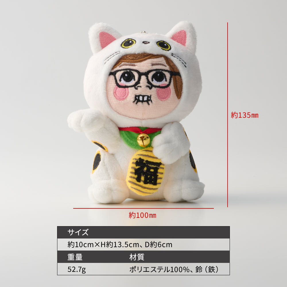 みそきんまねきねこ（ぬいぐるみキーホルダー）