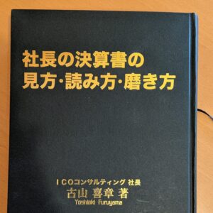 PXL_20210505_003329157-scaled-