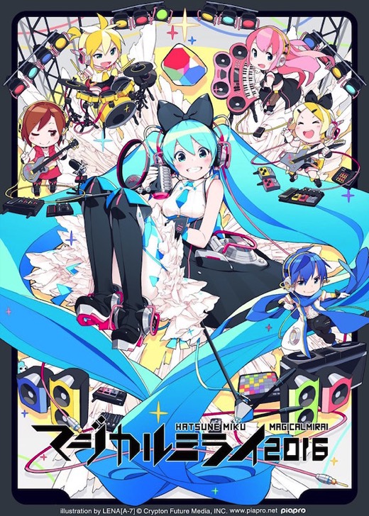 本日発売！初音ミク「マジカルミライ2016」Blu-ray＆DVD | Mitchie Mの