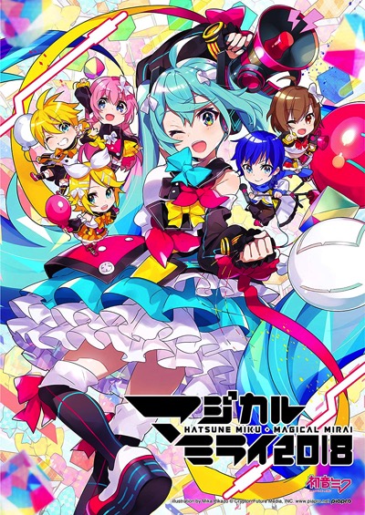 初音ミク「マジカルミライ2018」BD&DVDが本日発売！ | Mitchie Mのブログ
