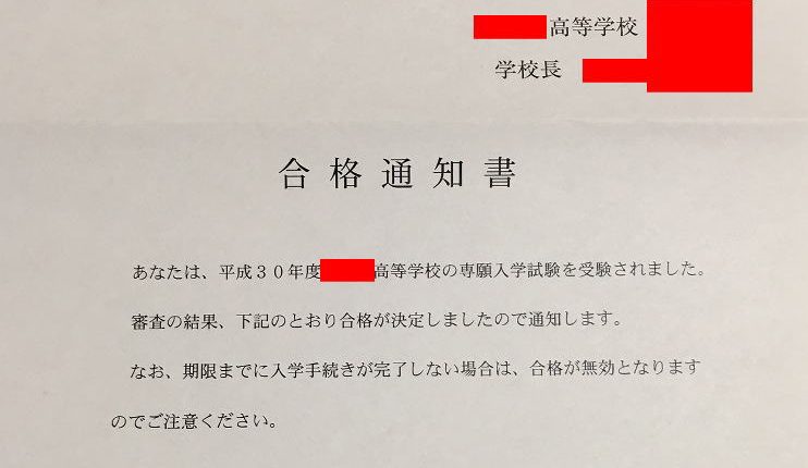 97％が合格した秘密（道山ケイ）の口コミと評判まとめました！