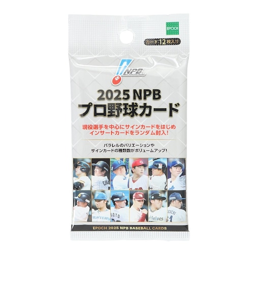 エポックカード 2025 NPB プロ野球カード 1パック 12枚入り 00-57917