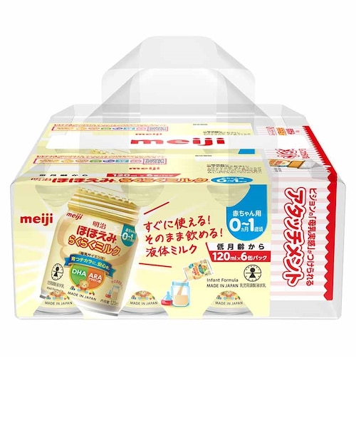 ◎ほほえみ らくらくミルク はじめかららくらくセット2 アタッチメント