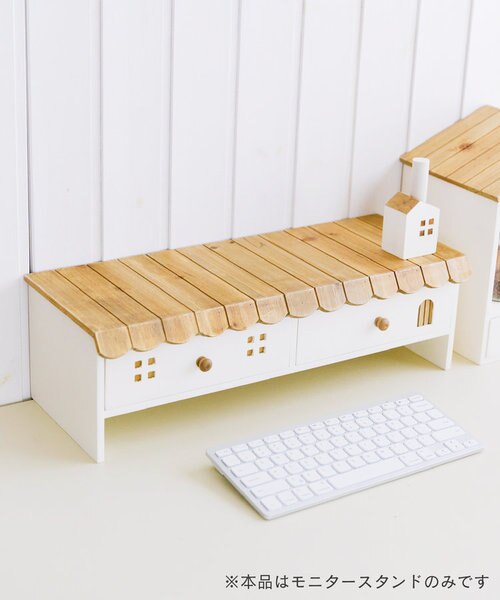 WEB限定おうちモニタースタンド｜サリュの通販｜&mall（アンドモール