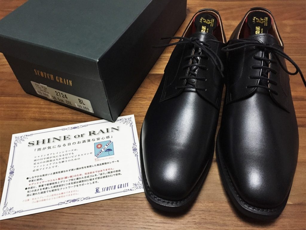 雨の日に活躍するスコッチグレイン シャインオアレインのサイズ感と
