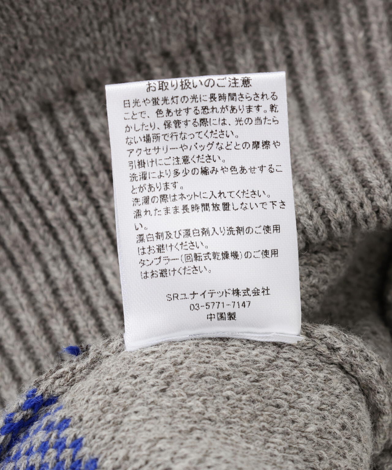 DankeSchon/ダンケシェーン/TCKNIT PATTERN | L.H.P（エルエイチピー