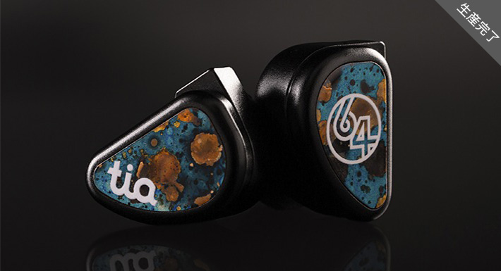 Fourté Noir - 64 Audio -ミックスウェーブ株式会社