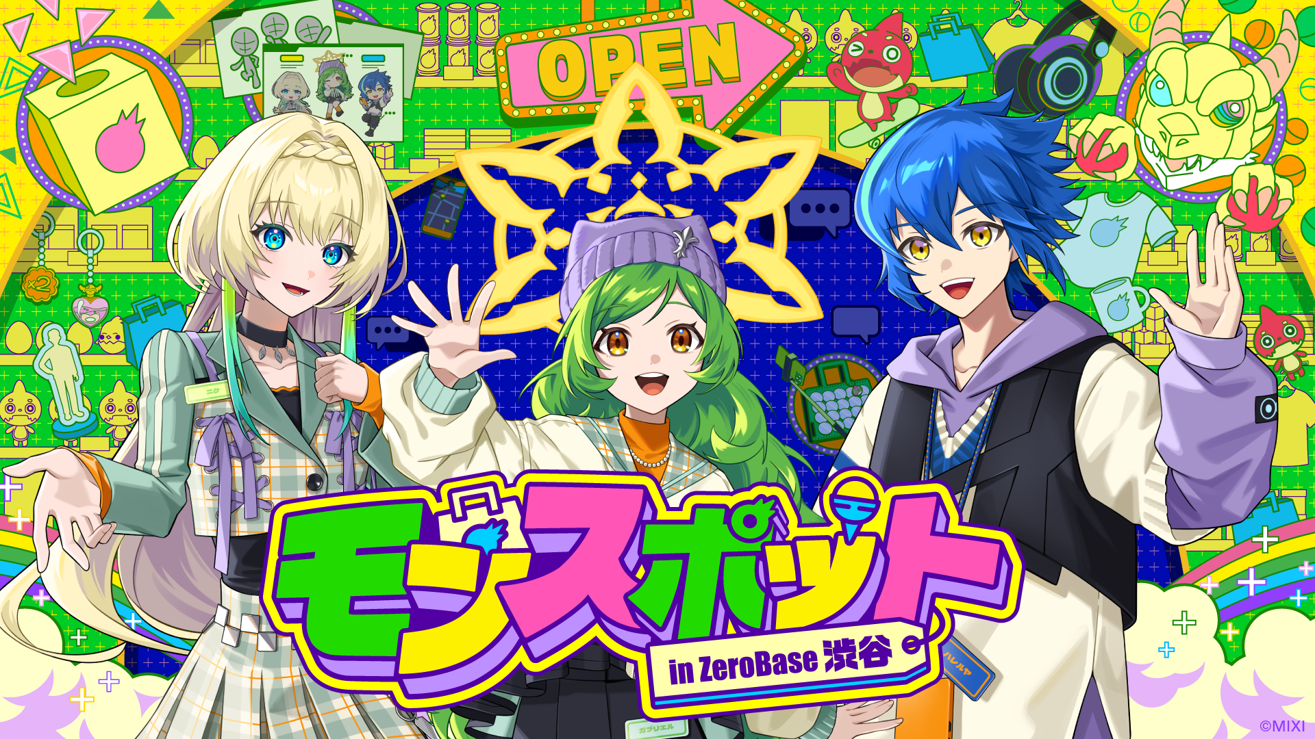 城郭合体オシロボッツ』3月21日（金）～4月13日（日）岡山城城内にて
