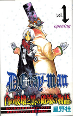 D. Gray-Man, Vol. 1 – Mix Manga Store
