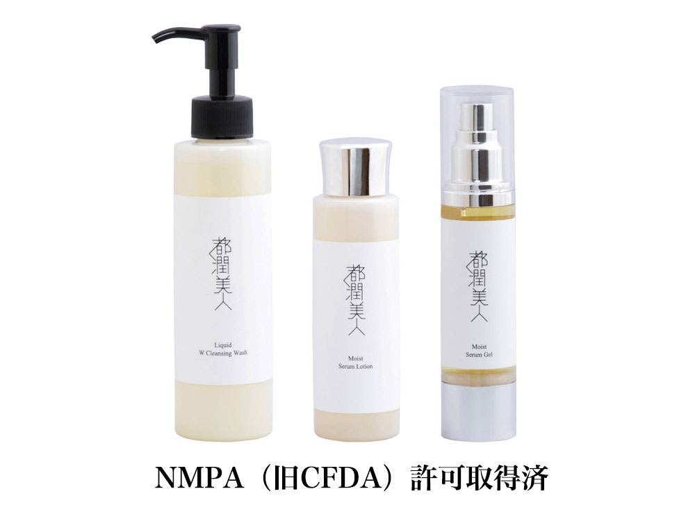 ものづくりの歴史 | 株式会社ミヤコケミカル