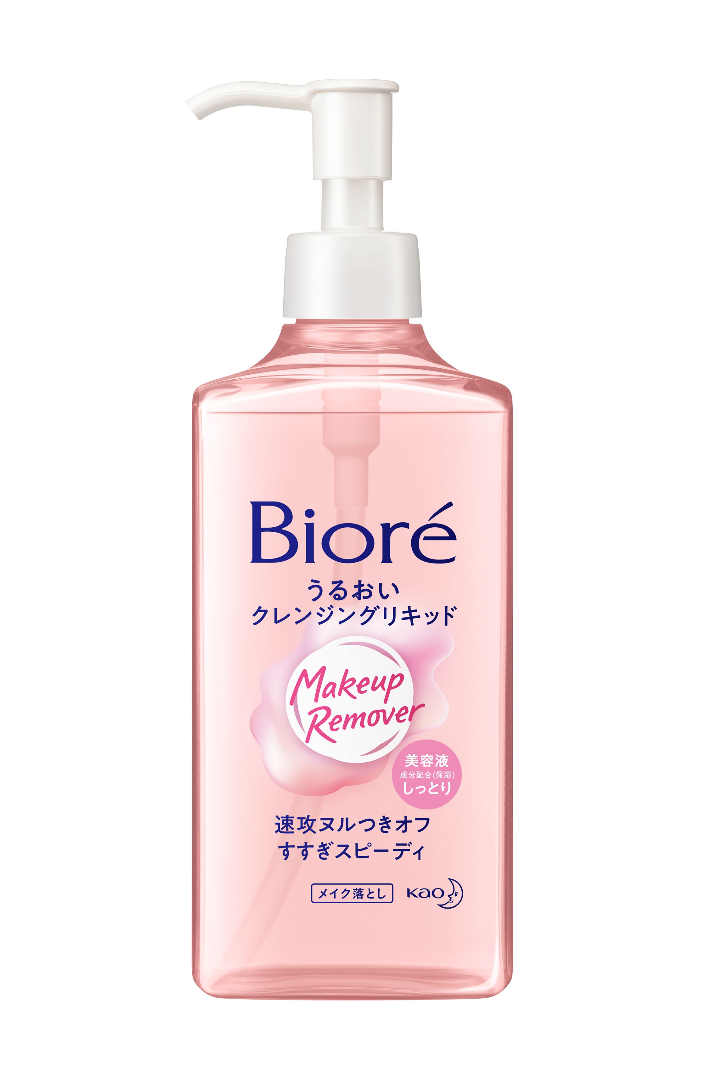 ビオレ うるおいクレンジングリキッド 本体 230ml｜ミヤモトSHOP