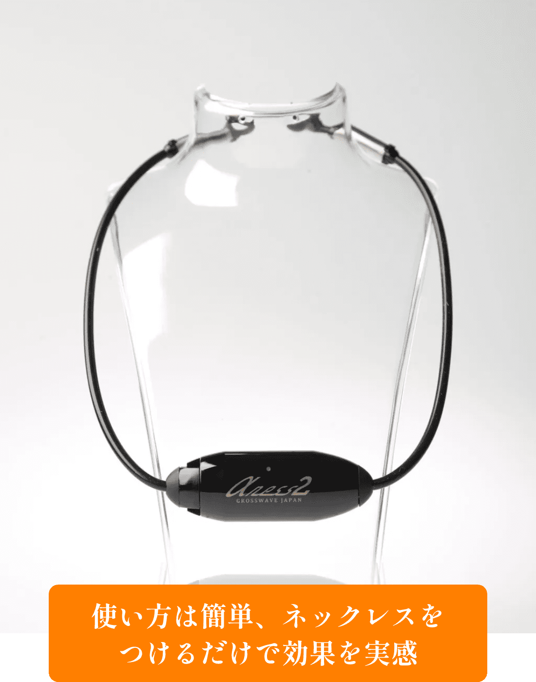 アルファネス2正規取扱店＞ 美容と健康をサポートする株式会社ジェイ