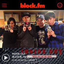 高橋芳朗・渡辺志保・DJ YANATAKE 90年代ヒップホップ名盤を語る