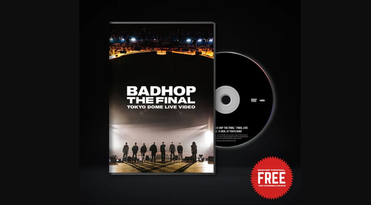DJ YANATAKE BAD HOP東京ドームライブDVDの無料配布を語る | miyearnZZ