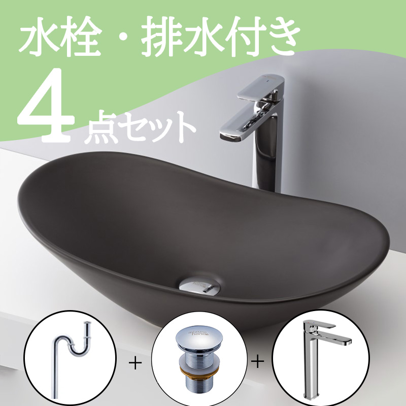 洗面ボウル マットｰ21 B242｜おしゃれな洗面ボウル(洗面器)通販サイト