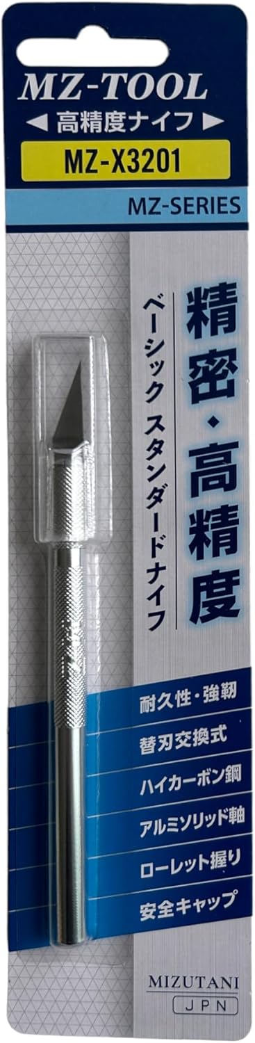 アートナイフ | 革製品を丸洗い「レザーウォッシュ」 | ミズタニ