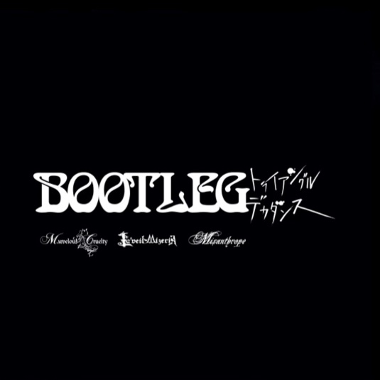 Discography – La'veil MizeriA