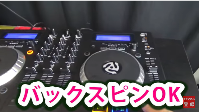 1台3役！これが本当のオールインワン!!Numark / Mixdeck Express | DJ
