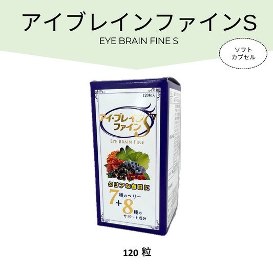 脳の健康・認知機能サポート – GMG Corporation