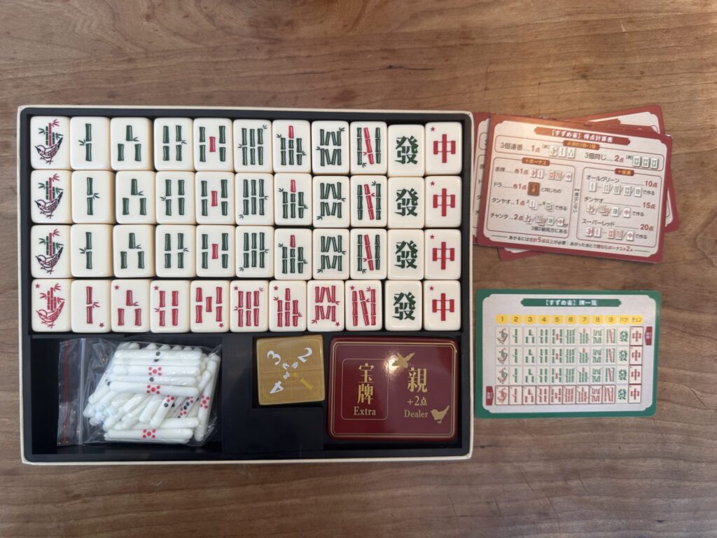 ボドゲレビュー】小学生とシンプル麻雀、すごろくやの「すずめ雀」を