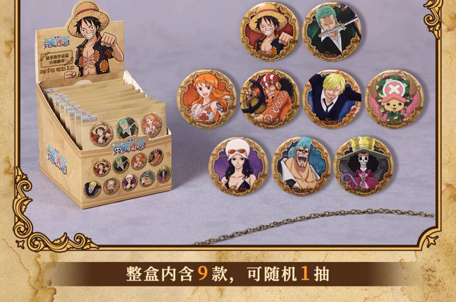 予約】ONE PIECE 中国限定 BOOMCOMICコラボ ドレスローザ編 缶バッジ