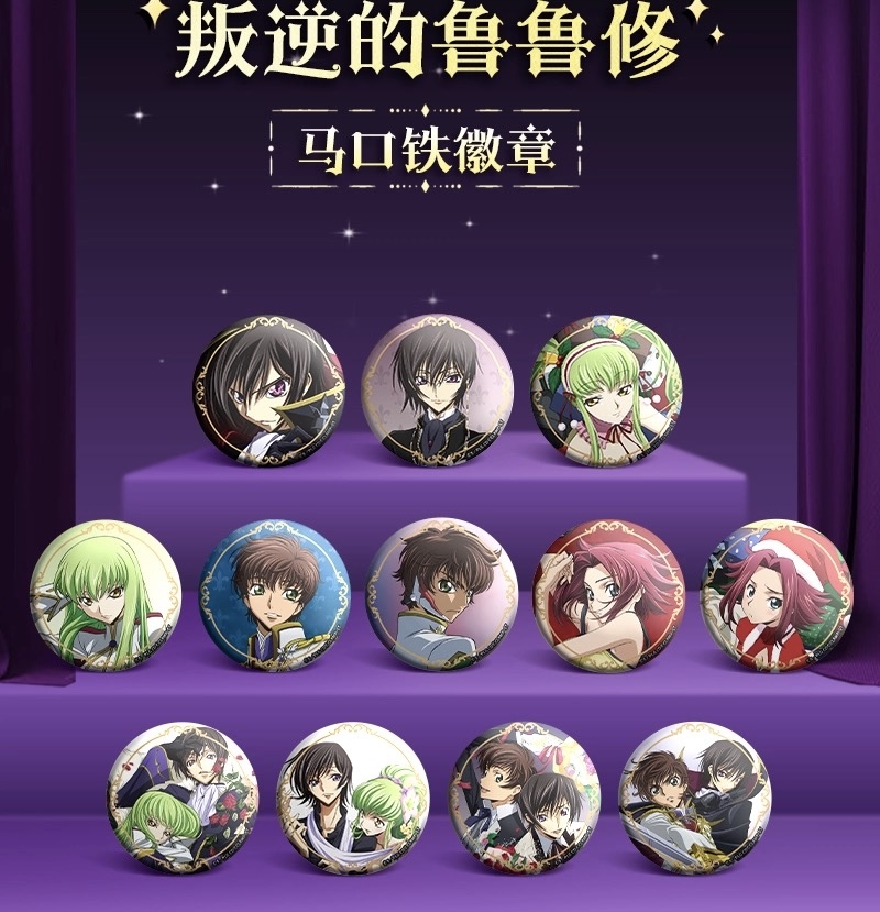 予約】コードギアス 反逆のルルーシュ 中国限定 GuGuGuコラボ 75mm缶