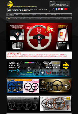 OLYMPIC III LEATHER / WOOD MAHOGANY （O-3)