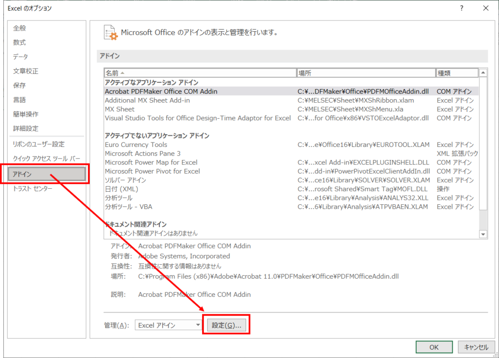 KV COM+】ExcelでPLCのデータを読み書き | もももFAブログ