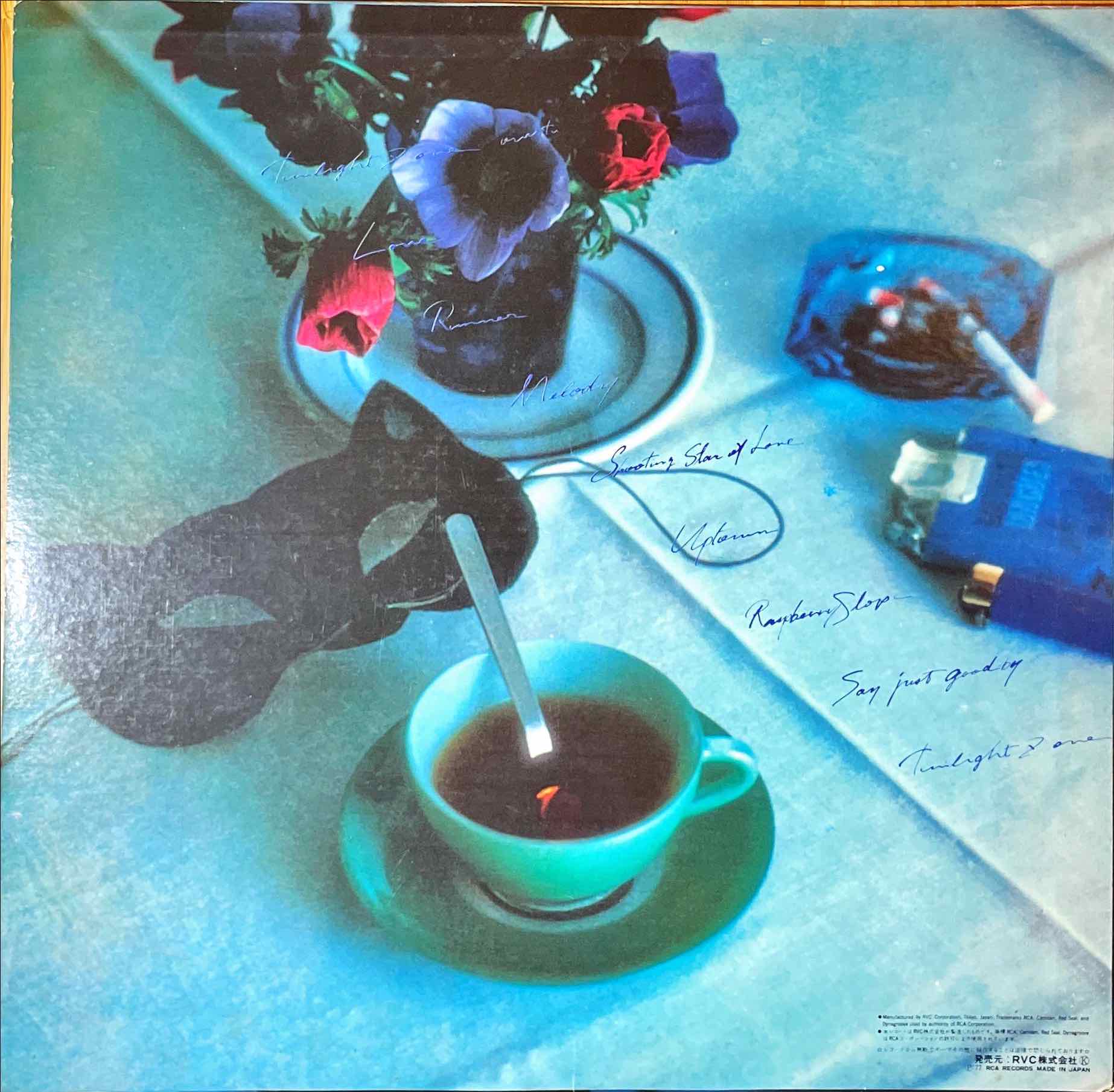 吉田美奈子 = Minako Yoshida – Twilight Zone LP ,中古レコード