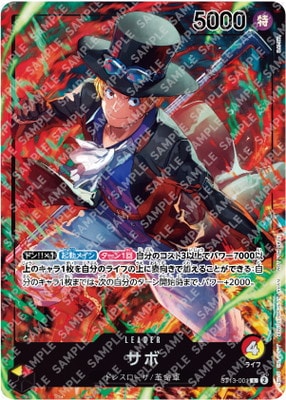 JP] One Piece 7-Eleven Three Brothers Promo Set 2024 - SET of 3