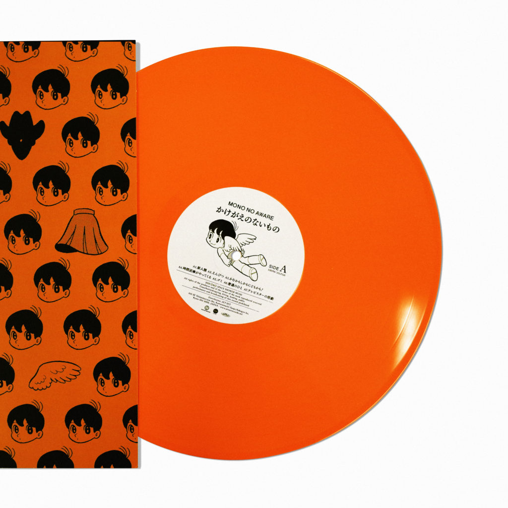 NEW GOODS発売！”かけがえのないもの”エッセイ集＋アナログ盤セット