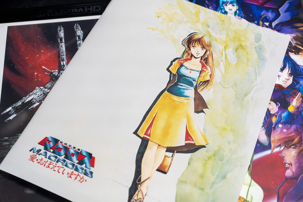 超時空要塞マクロス 愛・おぼえていますか [UHD Blu-ray] | b's mono-log