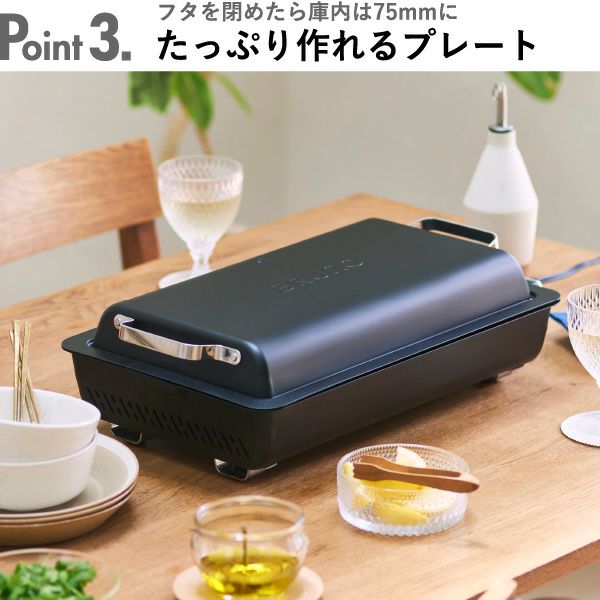 BRUNO ブルーノ フラットホットプレート | キッチン家電・ホット