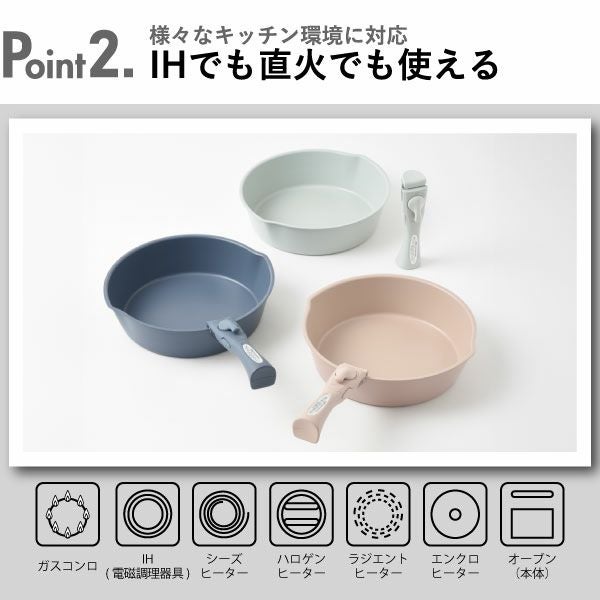 BRUNO フライパン6点セット ブルーノ | キッチン雑貨・フライパン