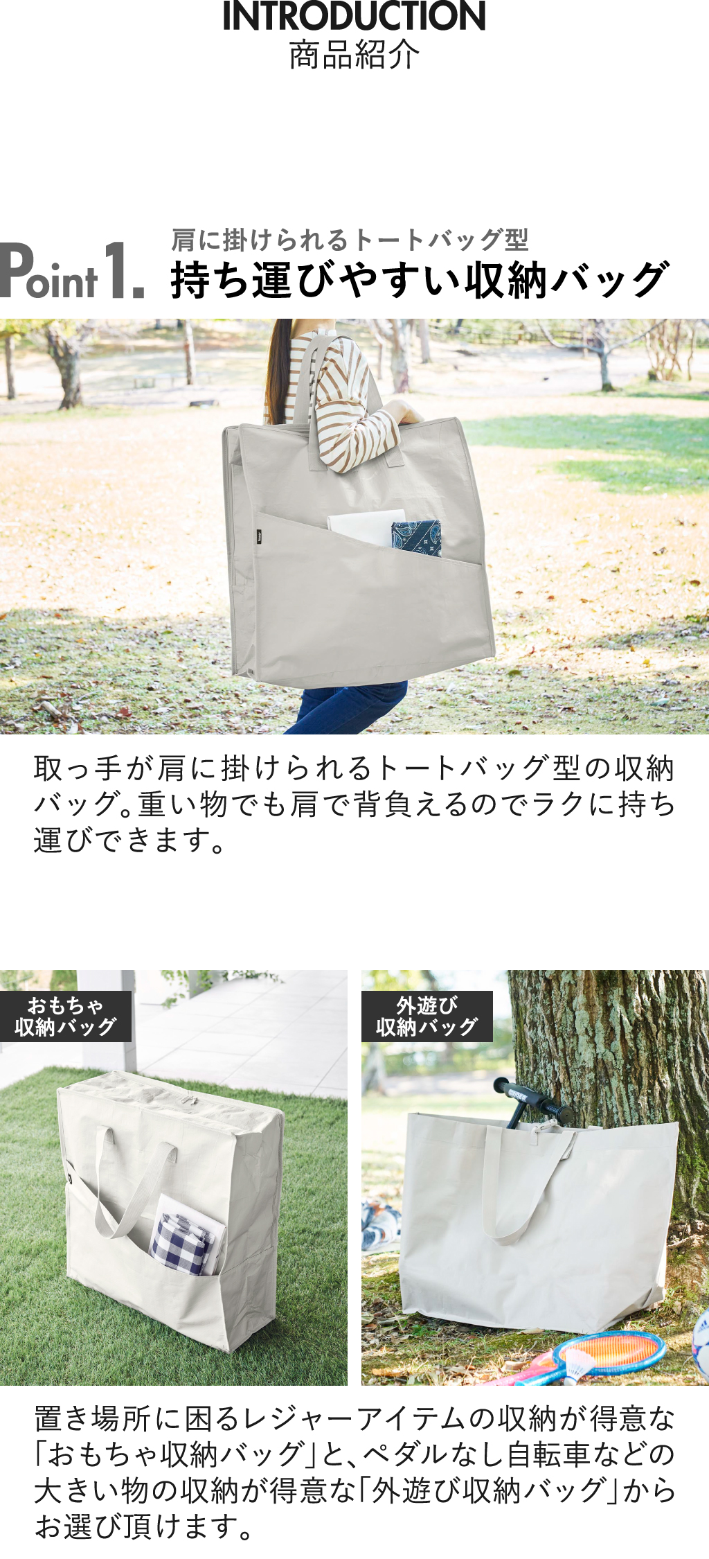 山崎実業 ポリエチレンシートポケット付きおもちゃ収納バッグ タワー