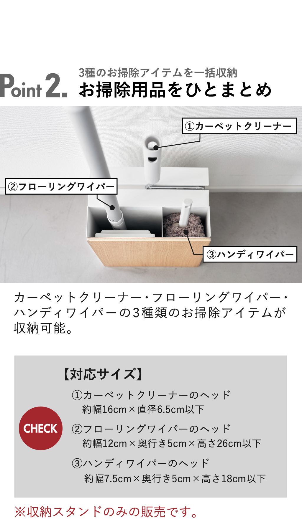 山崎実業 クリーナーツールオーガナイザー リン RIN | インテリア雑貨