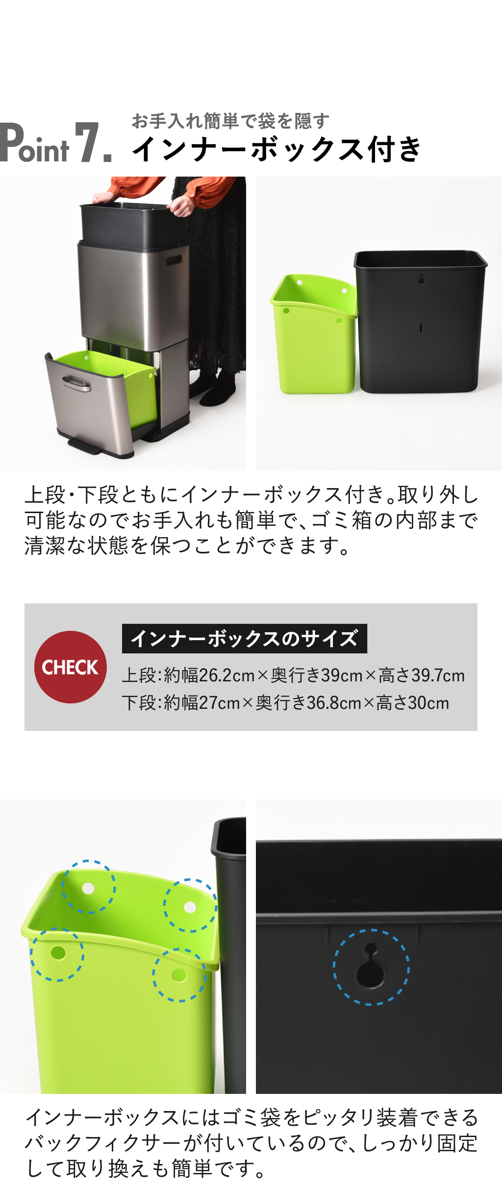 EKO ヒマラヤセンサービン 35L+25L | インテリア雑貨・ゴミ箱 | モノ