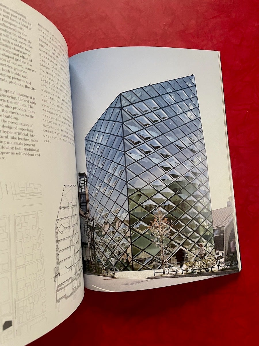 Monograph Bookwerks | A+U: Herzog & de Meuron: 2002-2006