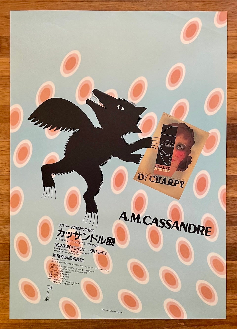 Monograph Bookwerks | A.M. Cassandre Poster 1991 | Kazumasa Nagai