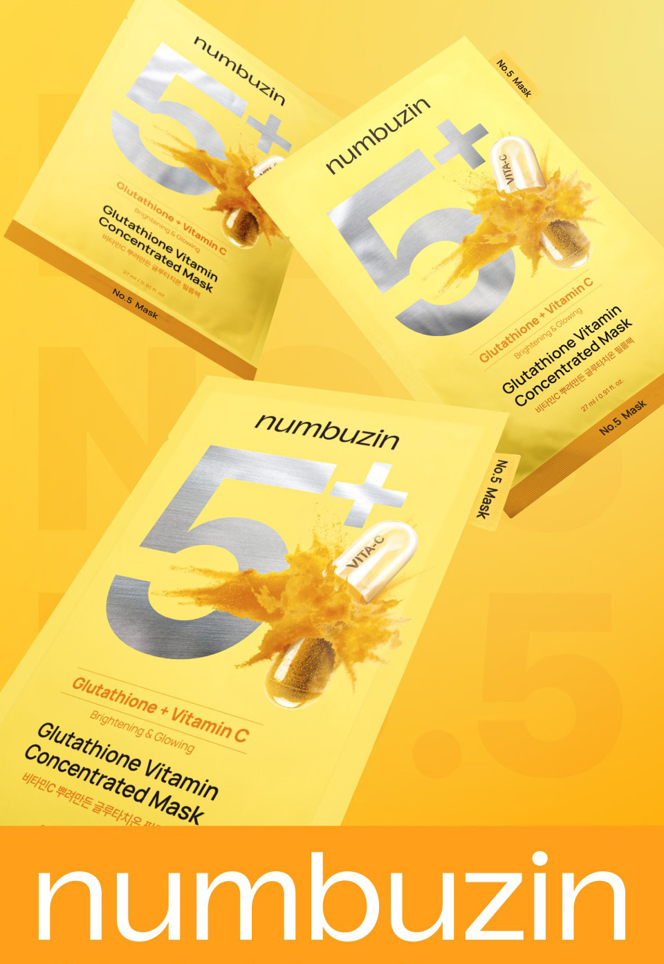 numbuzin] ナンバーズイン 5番 白玉グルタチオンCふりかけマスク / 1枚