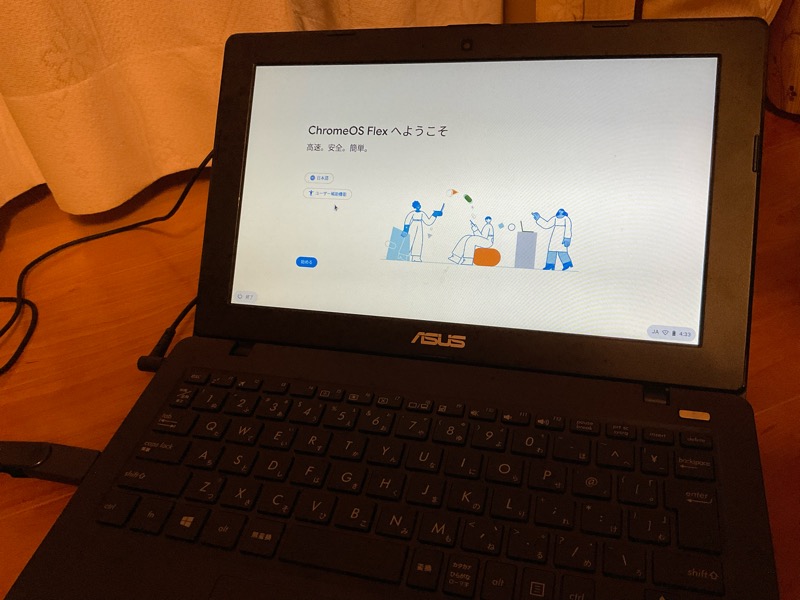 ChromeOS Flexはどこまで古いPCで使える？ 8年前の激安PC Celeron