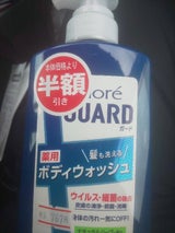 ビオレガード髪も洗える薬用ボディウォッシュ ハーブポンプ420mlの