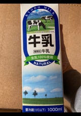 協同 ライフメイト 牛乳 1l（協同牛乳）の口コミ・レビュー・評判