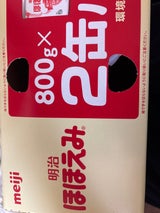 明治 ほほえみ2缶パック 800g×2個（明治）の口コミ・レビュー・評判