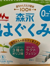 明治 ほほえみ2缶パック 800g×2個（明治）の口コミ・レビュー・評判