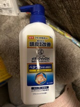 メディクイックH頭皮のMシャンプーポンプ320ml（ロート製薬）の口コミ