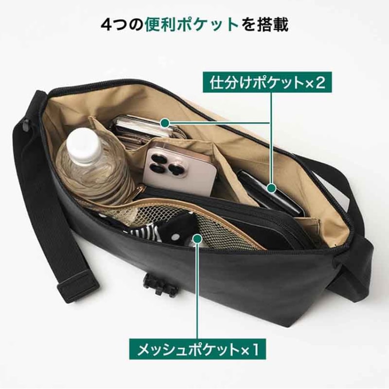 3月号増刊 | 【公式】モノマックス（MonoMax）｜付録、カバン、時計